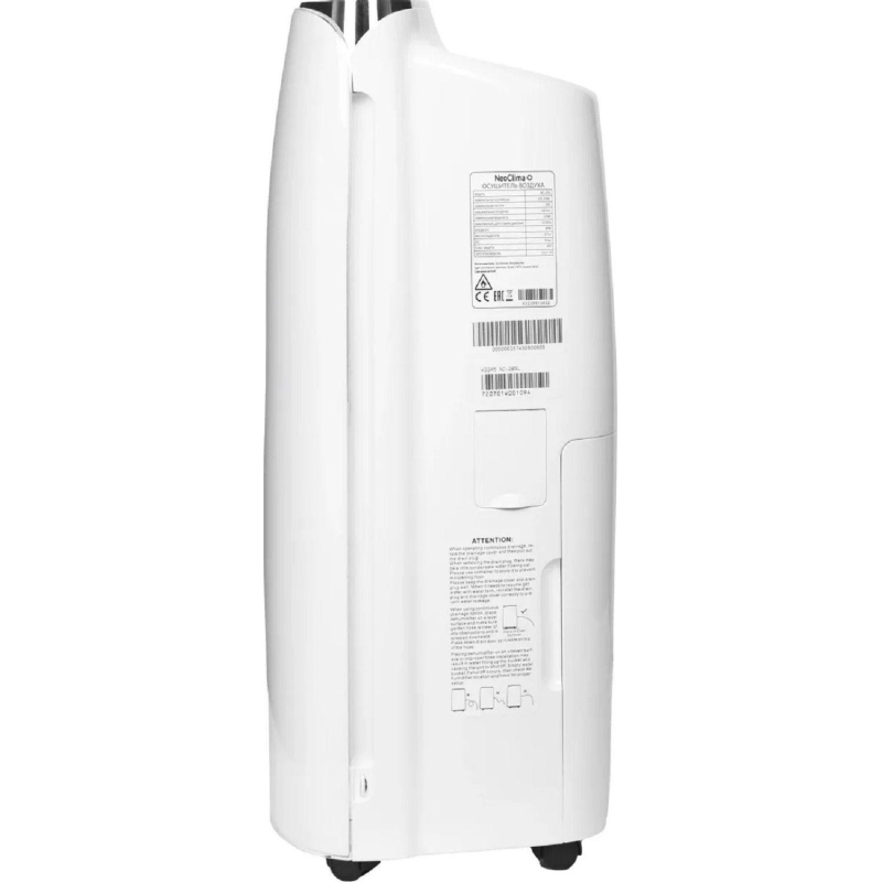 Осушитель воздуха Neoclima ND-20SL мобильный (20 л/сутки) - фото 6