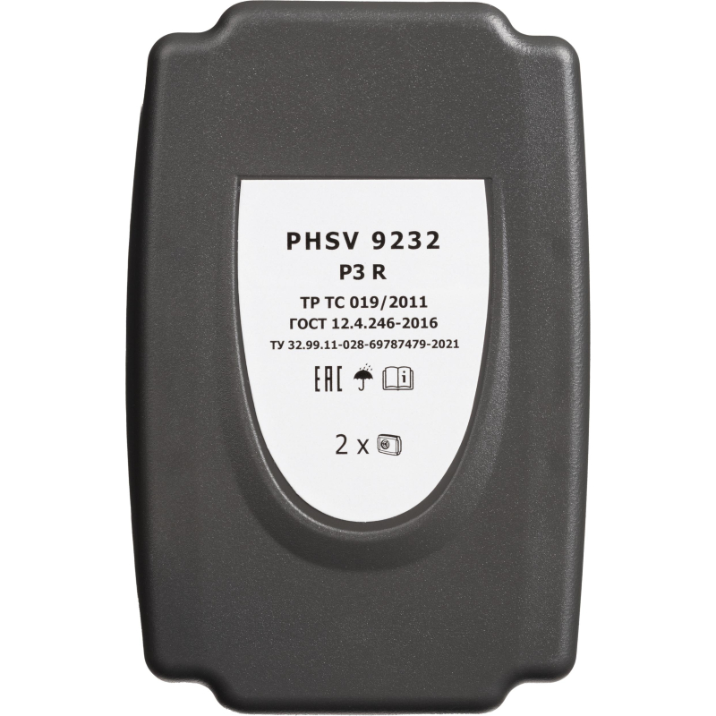 Фильтр противоаэрозольный HEPA PHSV 9232, P3 R, 2 шт/уп - фото 5