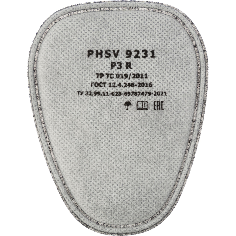 Фильтр противоаэрозольный PHSV 9231 P3 R, с угольным слоем, 2 шт/уп - фото 2