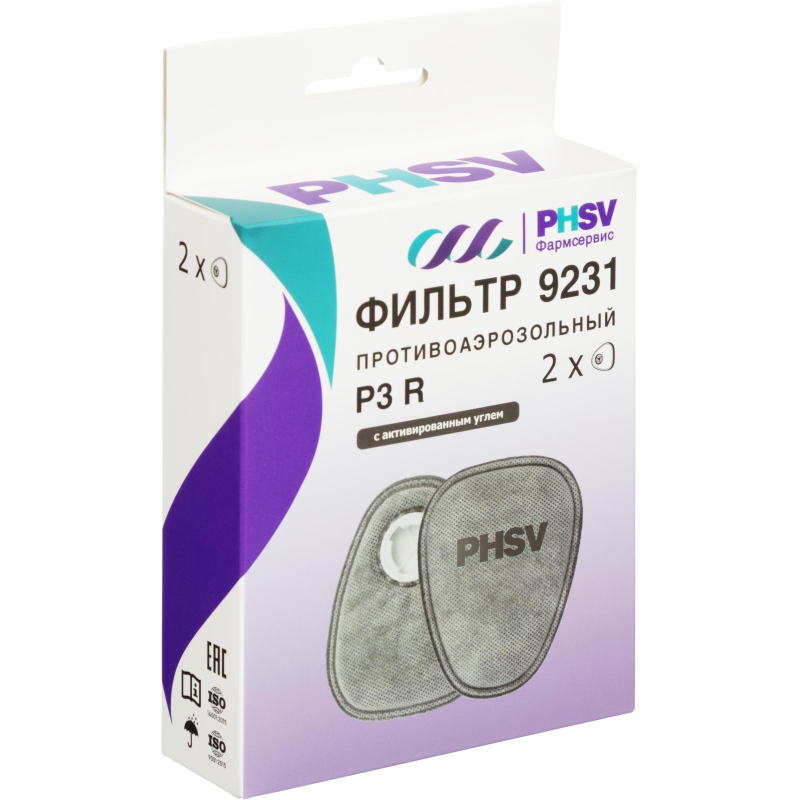 Фильтр противоаэрозольный PHSV 9231 P3 R, с угольным слоем, 2 шт/уп - фото 5