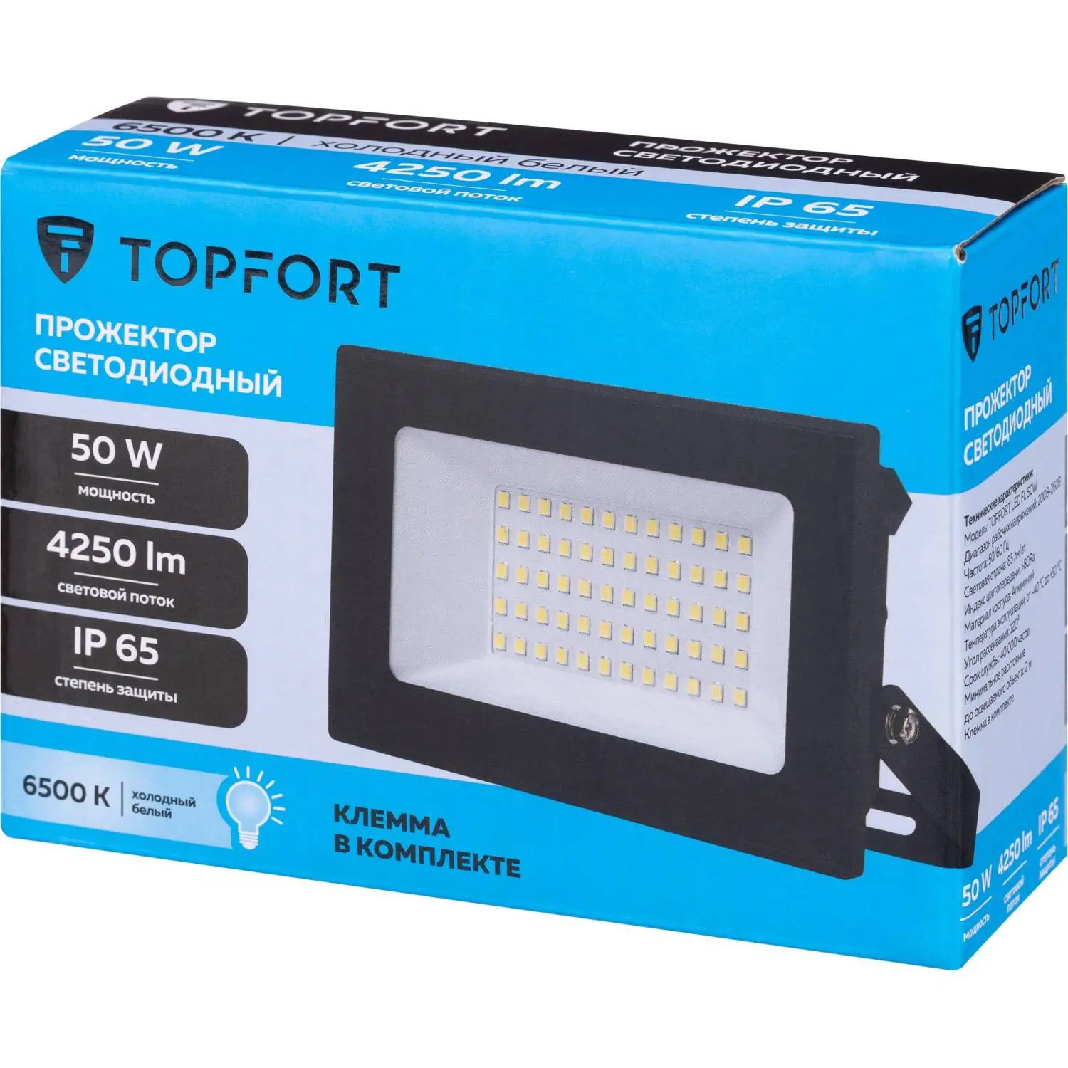 Прожектор светодиодный Topfort LED FL 50W 6500K IP65 - фото 8