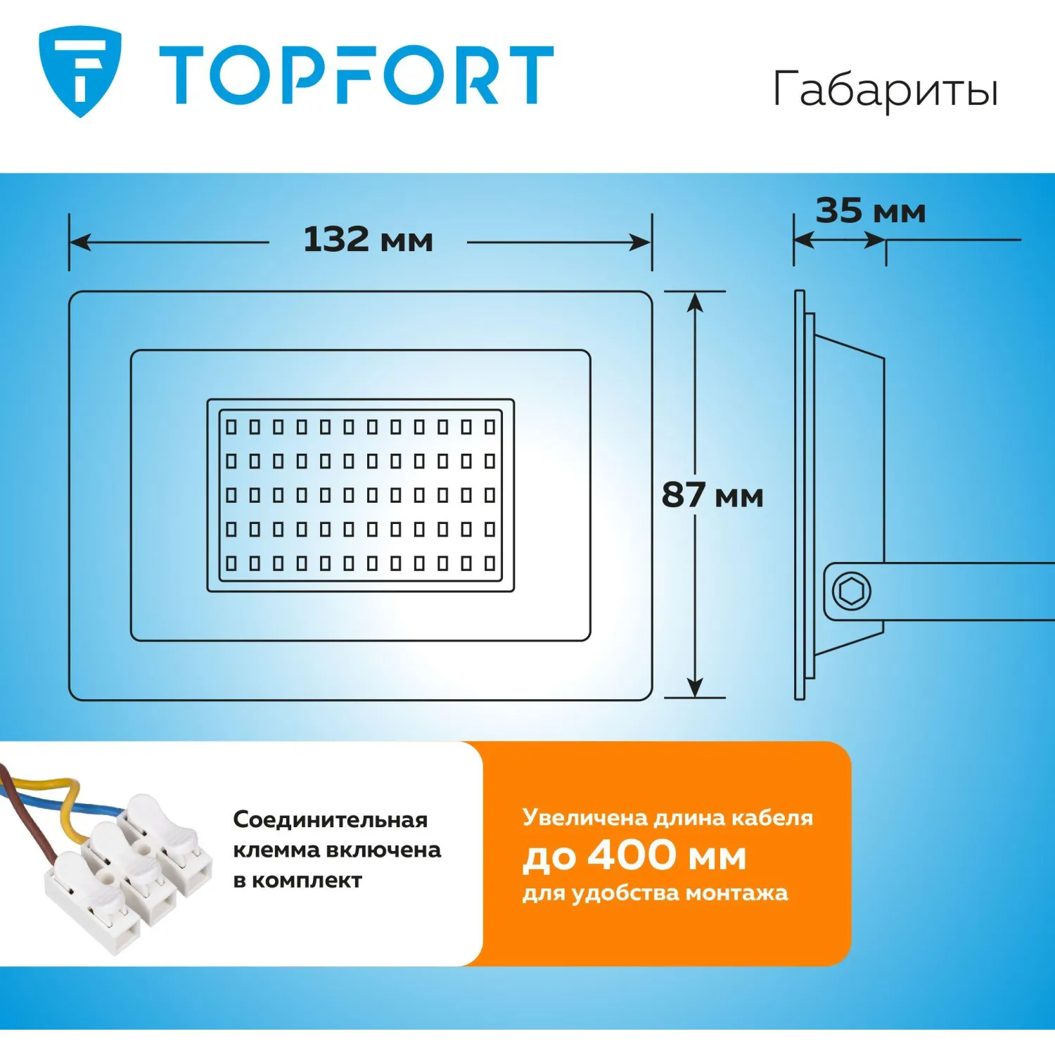Прожектор светодиодный Topfort LED FL 50W 6500K IP65 - фото 9