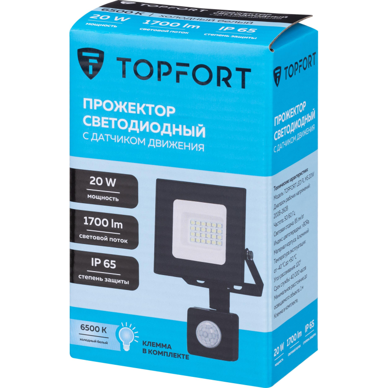Прожектор светодиодный TOPFORT LED FL MS 20W 6500K 1700Л c датчик. движения - фото 7