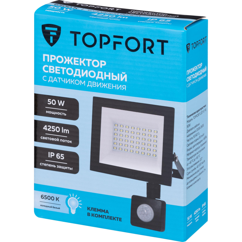 Прожектор светодиодный TOPFORT LED FL MS 50W 6500K 4250Л c датчик. движения - фото 7