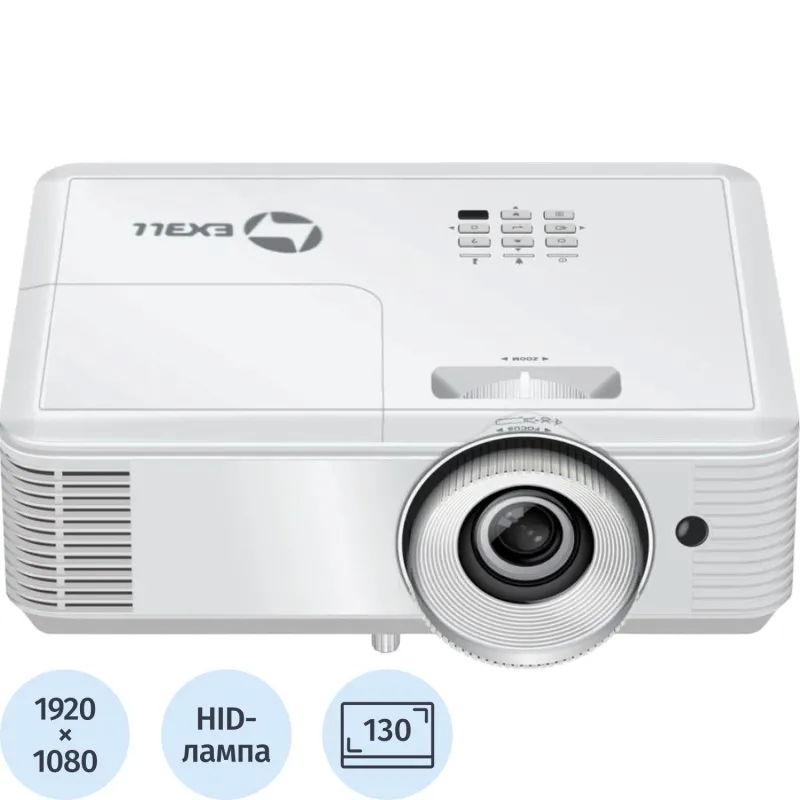 Проектор Exell EXD203STW, 3600 lm, 1280x800, 30000:1, HDMI, VGA - фото 1