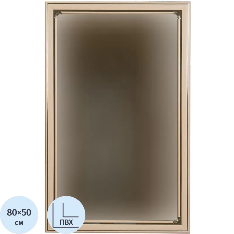 Зеркало МГЛ_ настенное 121 (500x800) багет ПВХ дуб - фото 1