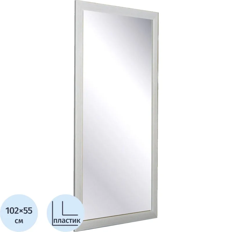Зеркало МГЛ_ настенное НБ56 (550x1020) багет ПЛС белый - фото 1