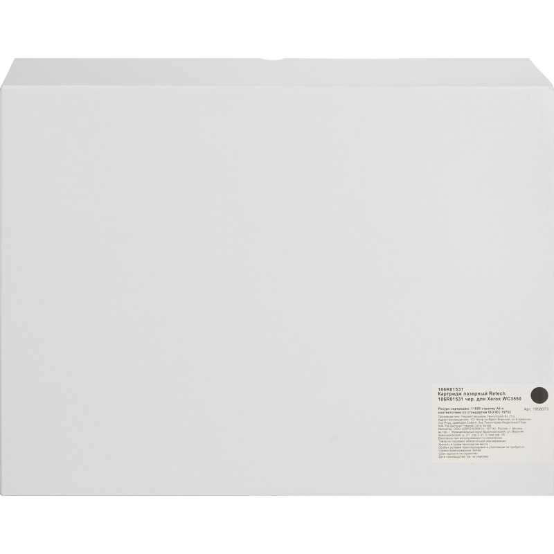 Картридж лазерный Retech 106R01531 чер. для Xerox WC3550 - фото 2