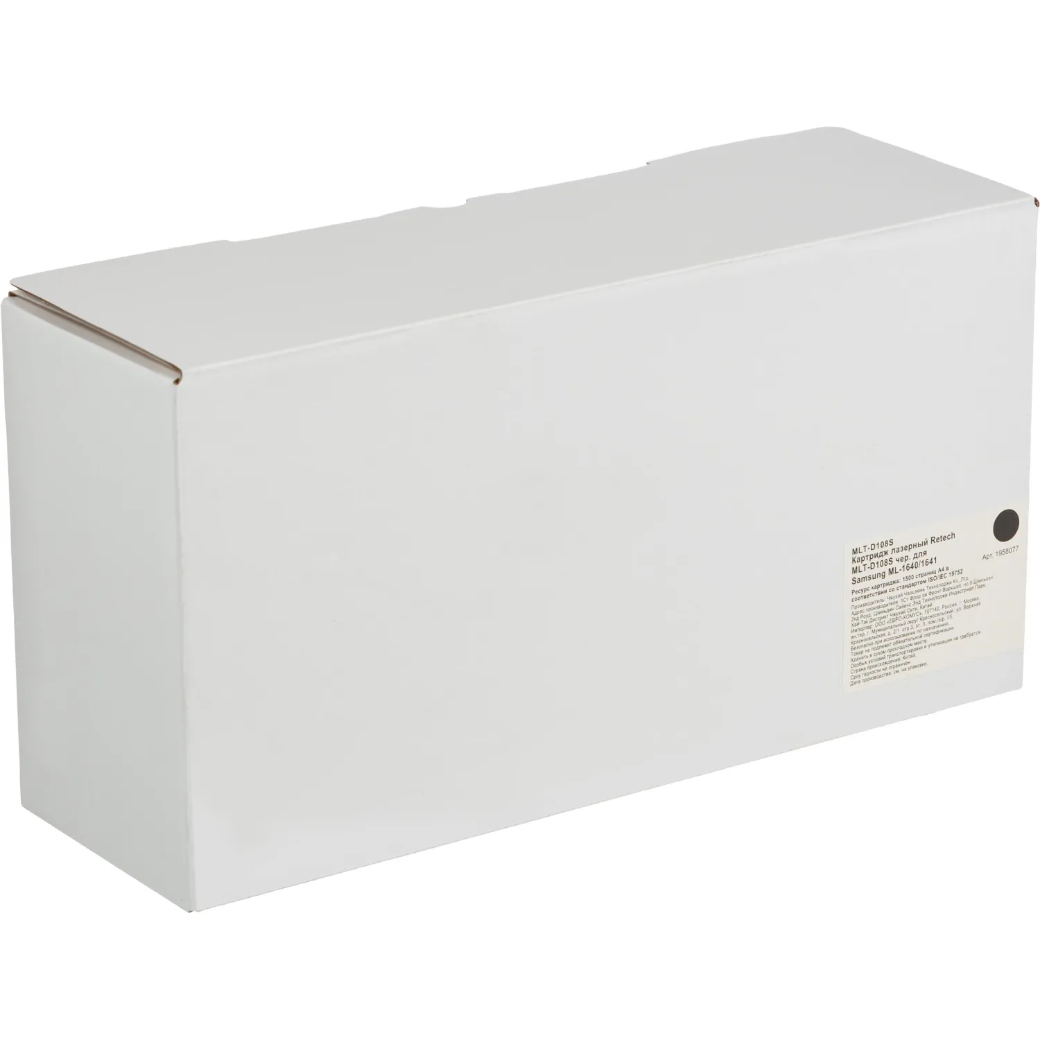 Картридж лазерный Retech MLT-D108S чер. для Samsung ML-1640/1641 - фото 4