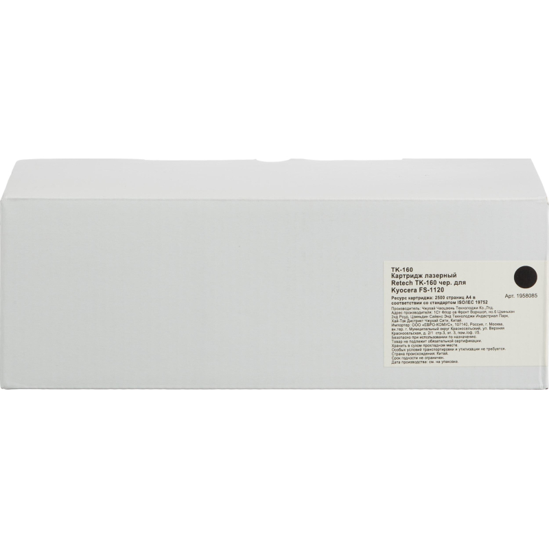 Картридж лазерный Retech TK-160 чер. для Kyocera FS-1120 - фото 3