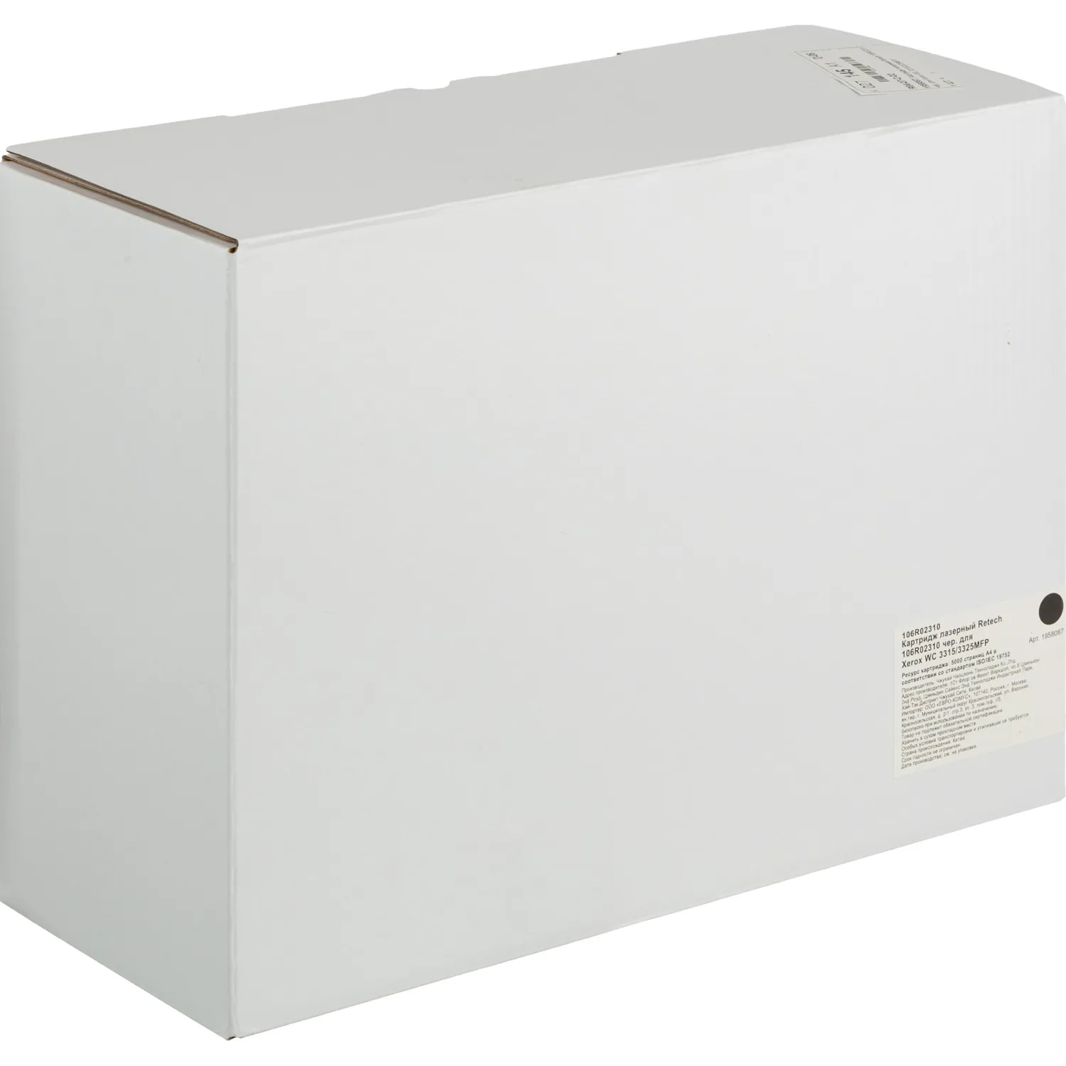 Картридж лазерный Retech 106R02310 чер. для Xerox WC 3315/3325MFP - фото 5