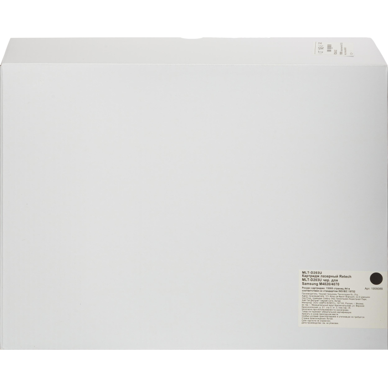 Картридж лазерный Retech MLT-D203U чер. для Samsung M4020/4070 - фото 2