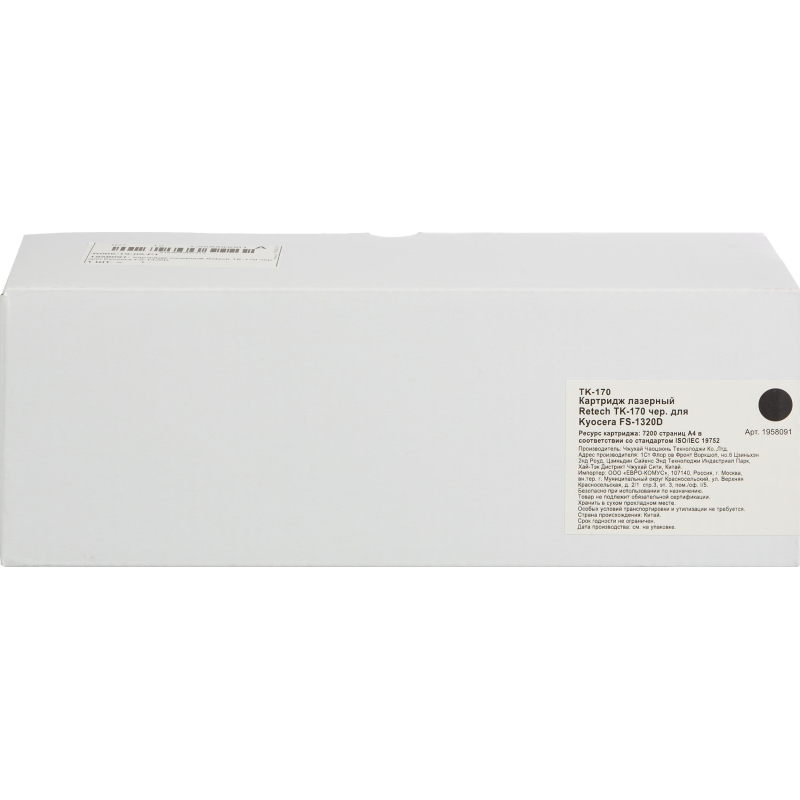 Картридж лазерный Retech TK-170 чер. для Kyocera FS-1320D - фото 3