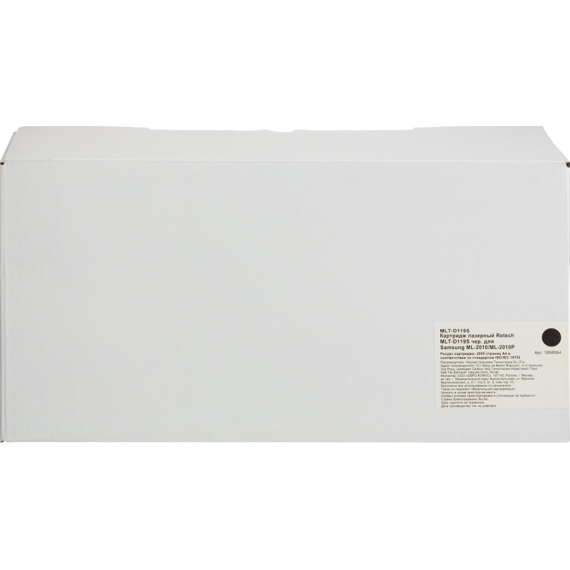 Картридж лазерный Retech MLT-D119S чер. для Samsung ML-2010/ML-2010P - фото 2