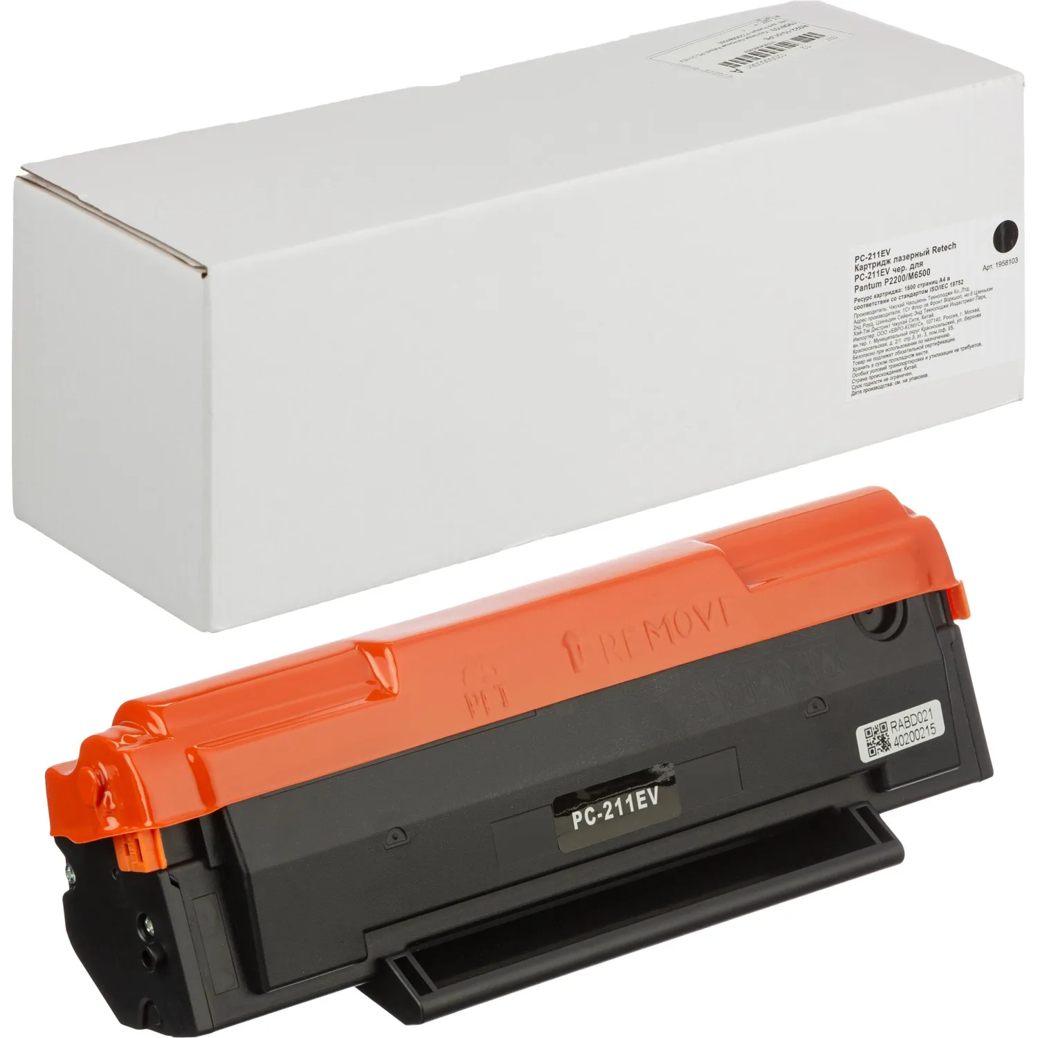 Картридж лазерный Retech PC-211EV чер. для Pantum P2200/M6500 - фото 1