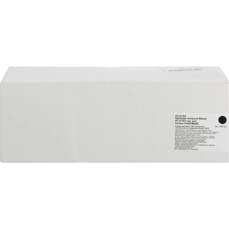 Картридж лазерный Retech PC-211EV чер. для Pantum P2200/M6500 - фото 2