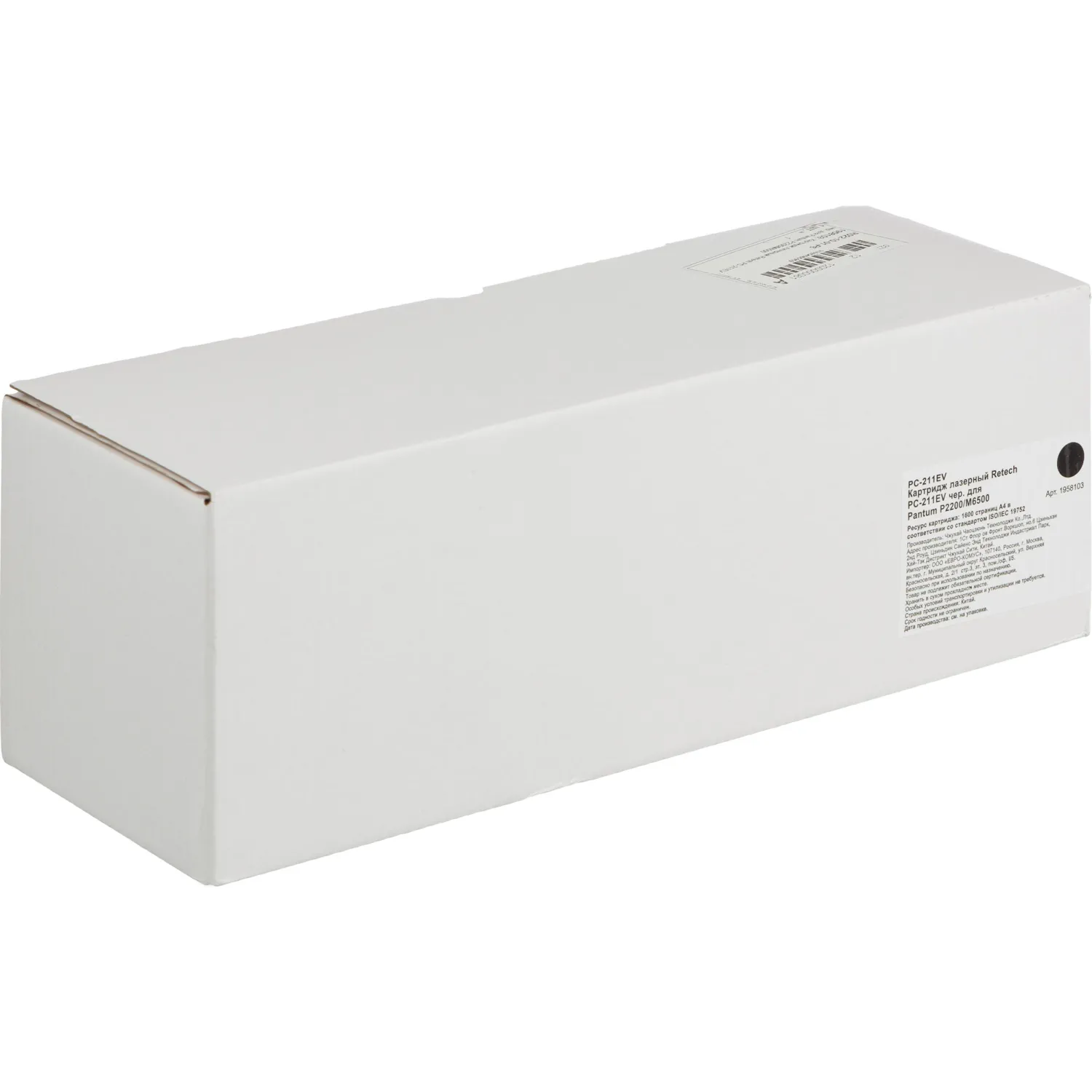 Картридж лазерный Retech PC-211EV чер. для Pantum P2200/M6500 - фото 4