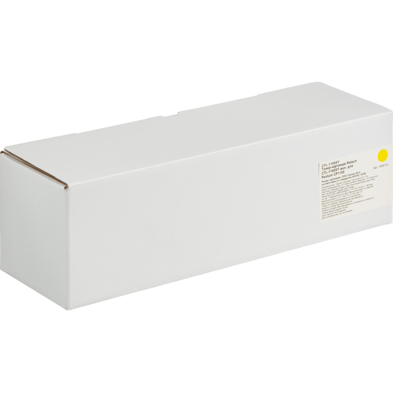 Тонер-картридж Retech CTL-1100XY жел. для Pantum CP1100 - фото 5