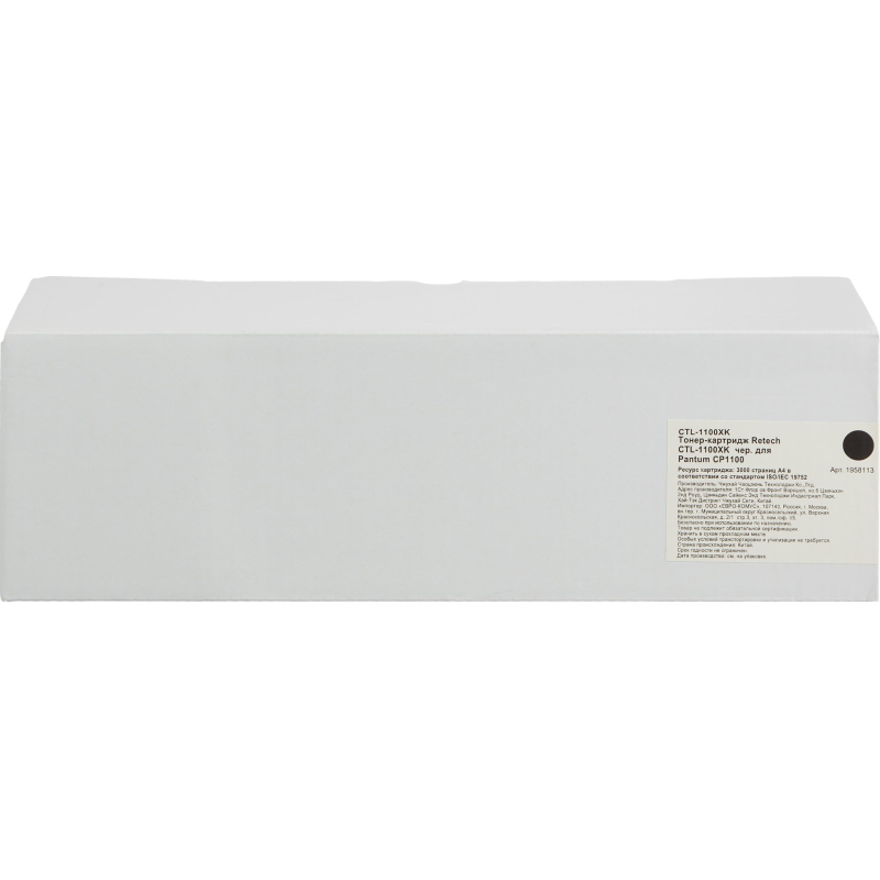 Тонер-картридж Retech CTL-1100XK  чер. для Pantum CP1100 - фото 3