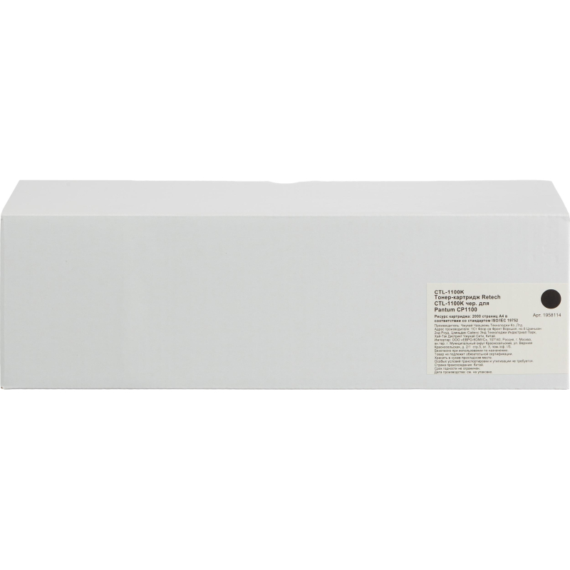 Тонер-картридж Retech CTL-1100K чер. для Pantum CP1100 - фото 3