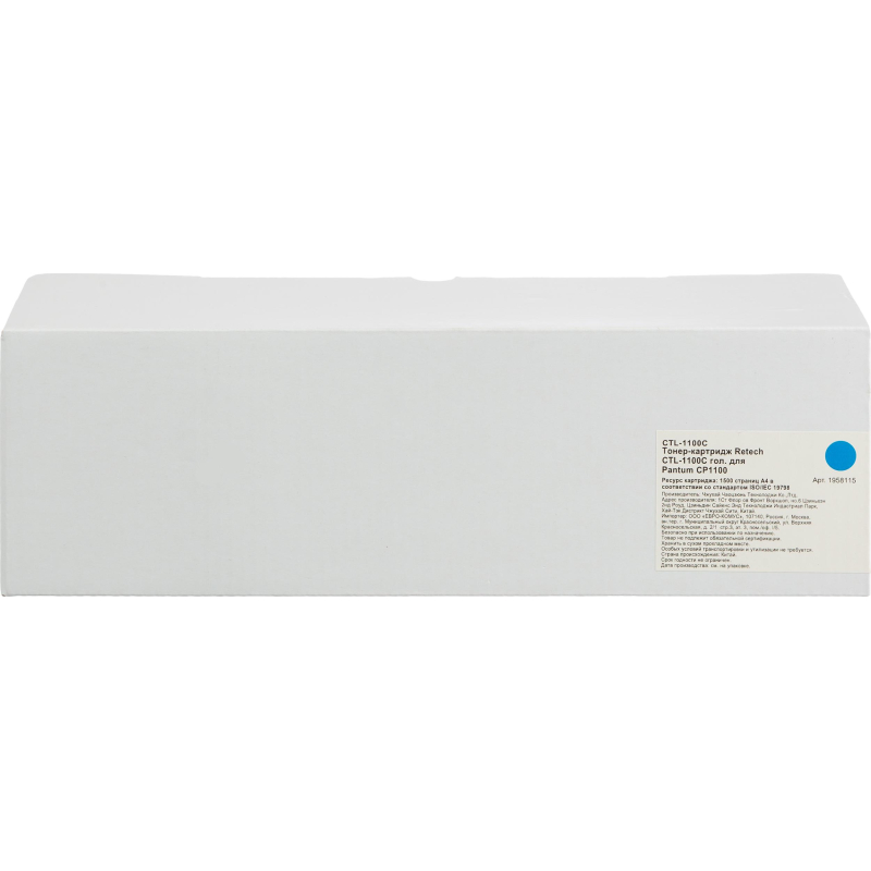 Тонер-картридж Retech CTL-1100C гол. для Pantum CP1100 - фото 3