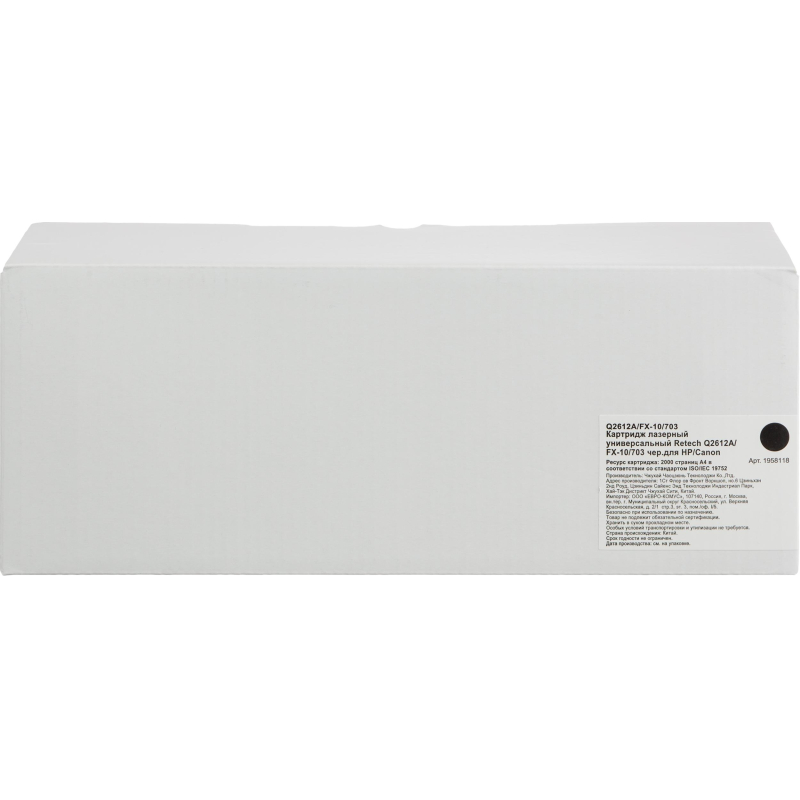 Картридж лазерный универсальный Retech Q2612A/FX-10/703 чер.для HP/Canon - фото 2
