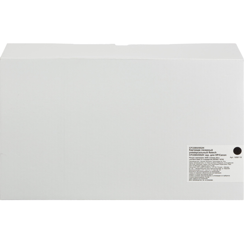 Картридж лазерный универсальный Retech CF226X/052H чер. для HP/Canon - фото 2