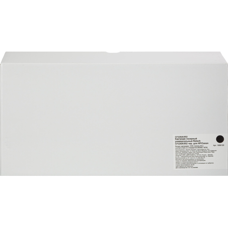 Картридж лазерный универсальный Retech CF226A/052 чер. для HP/Canon - фото 2