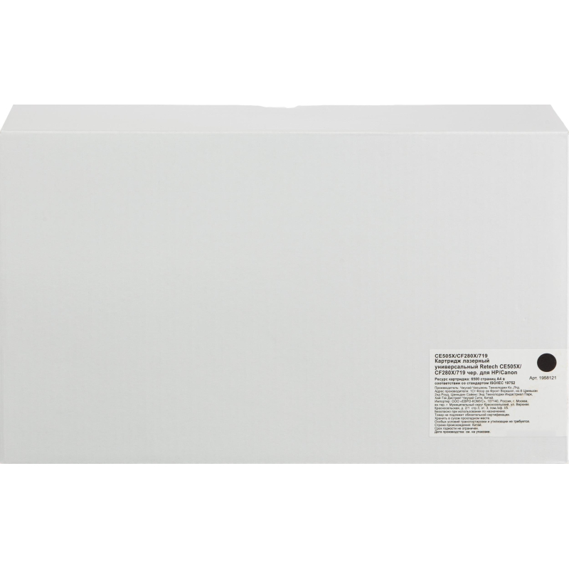 Картридж лазерный универсальный Retech CE505X/CF280X/719 чер. для HP/Canon - фото 2