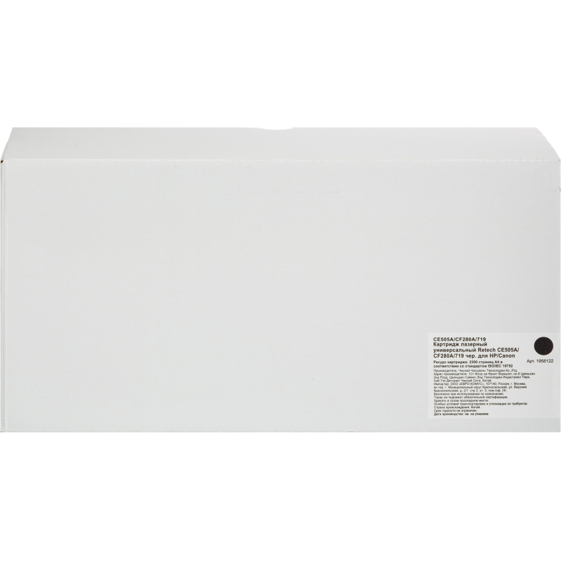 Картридж лазерный универсальный Retech CE505A/CF280A/719 чер. для HP/Canon - фото 2