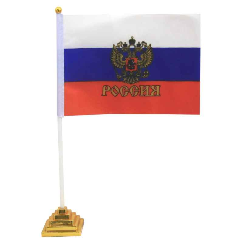 Флаг РФ с гербом 14х21 см,настольный,с флагшт.и подставкой,полиэфирный шелк - фото 1
