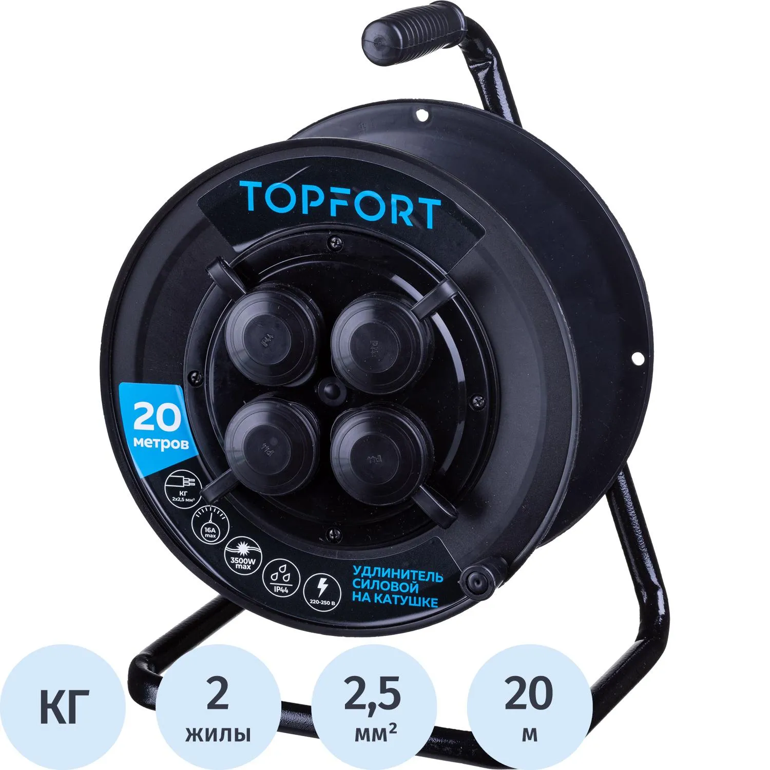 Удлинитель Topfort пласт. КГ 2x2,5 кв.мм 20м 16А 4 гнезда б/з.,с/загл.,IP44 - фото 1
