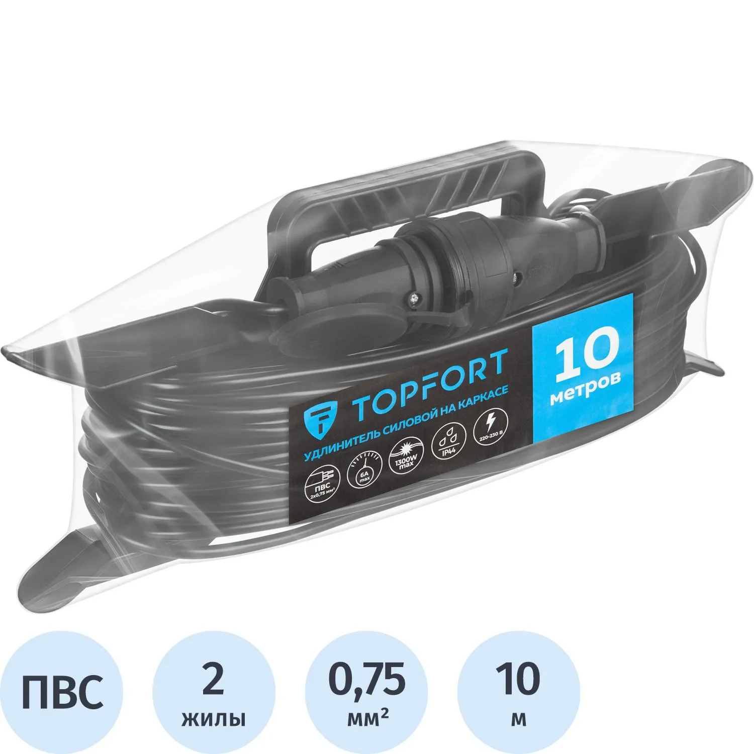 Удлинитель Topfort каркас ПВС 2х0,75 кв.мм 10м 6А 1 гнездо б/з.,с/заг.,IP44 - фото 1