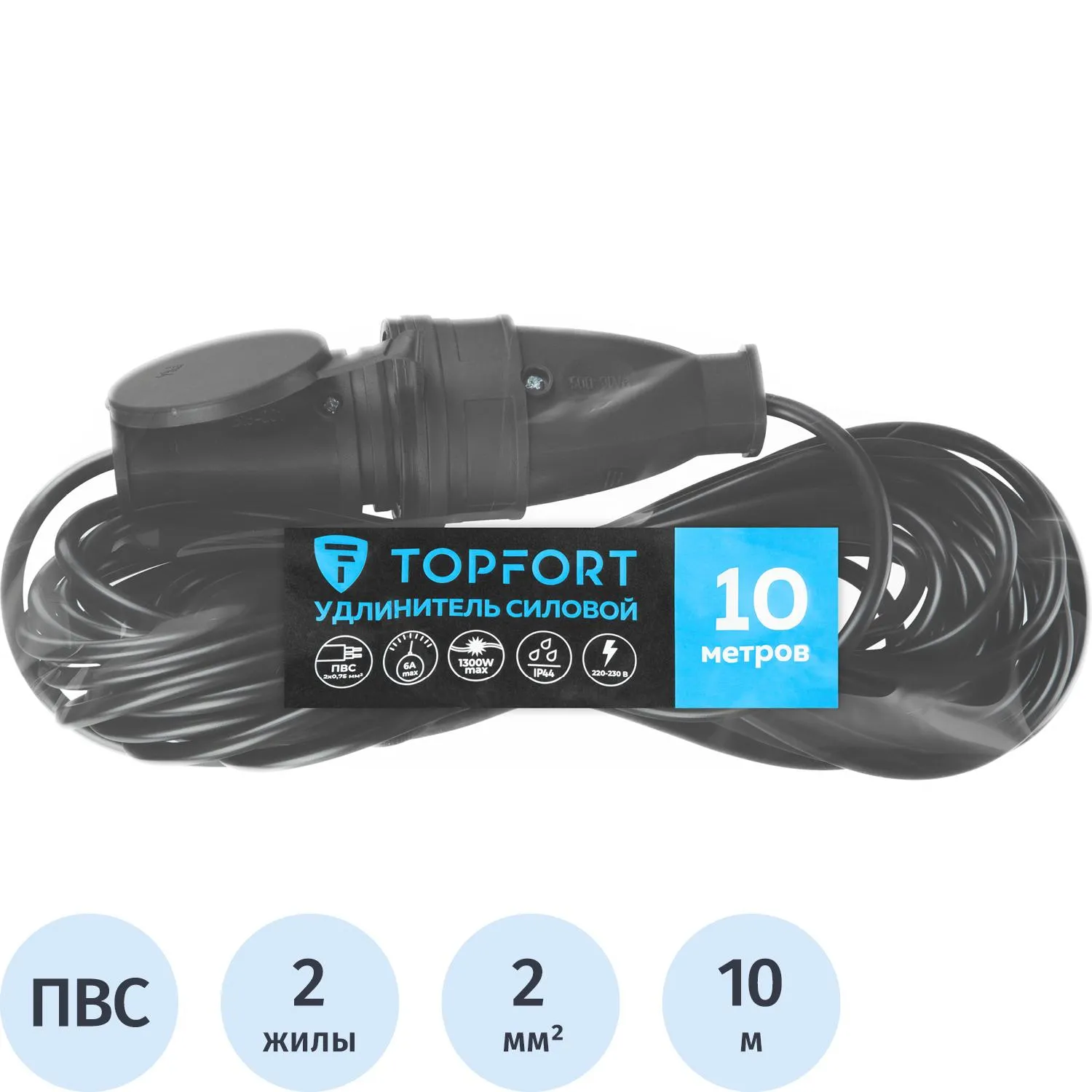 Удлинитель Topfort бублик ПВС 2х0,75 кв.мм 10м 6А 1 гнездо б/з.,с/заг.,IP44 - фото 1