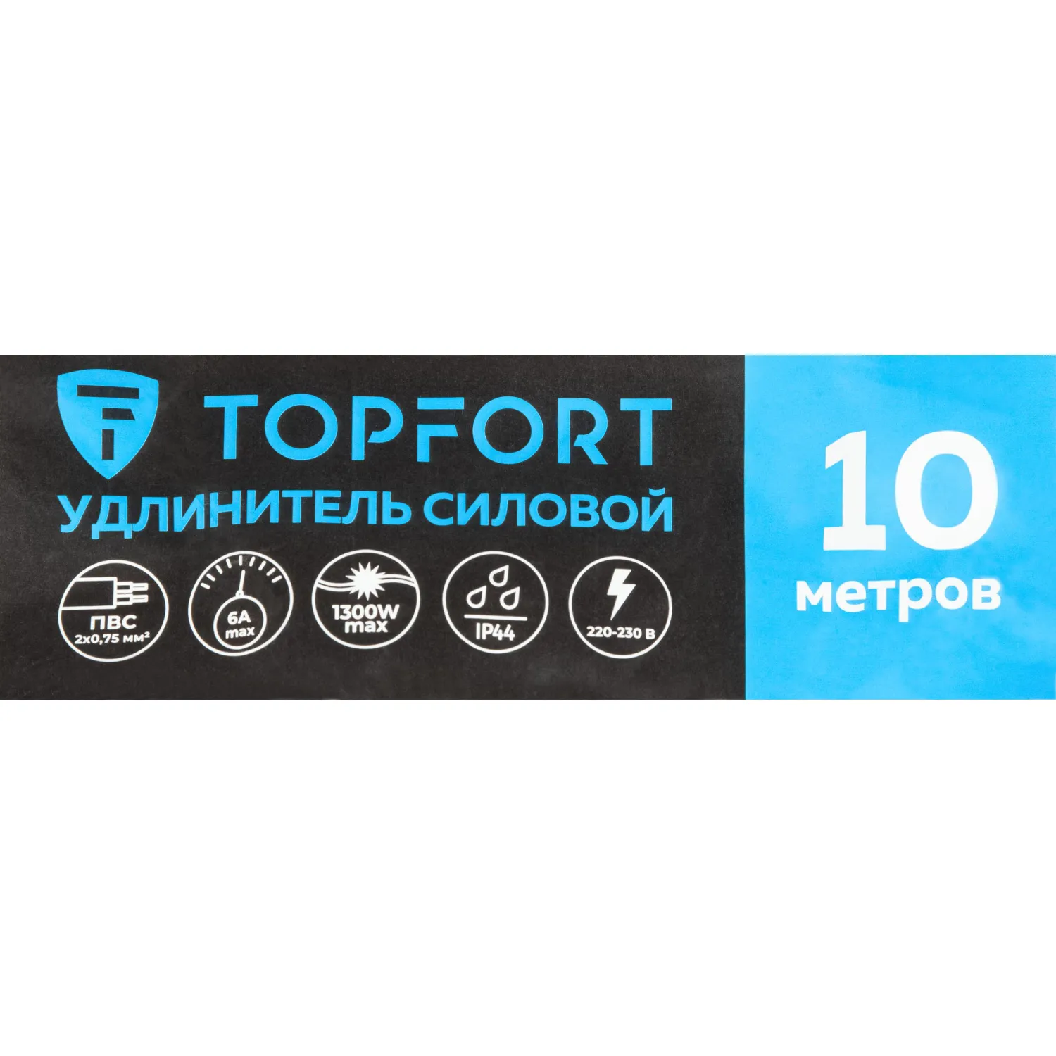 Удлинитель Topfort бублик ПВС 2х0,75 кв.мм 10м 6А 1 гнездо б/з.,с/заг.,IP44 - фото 5