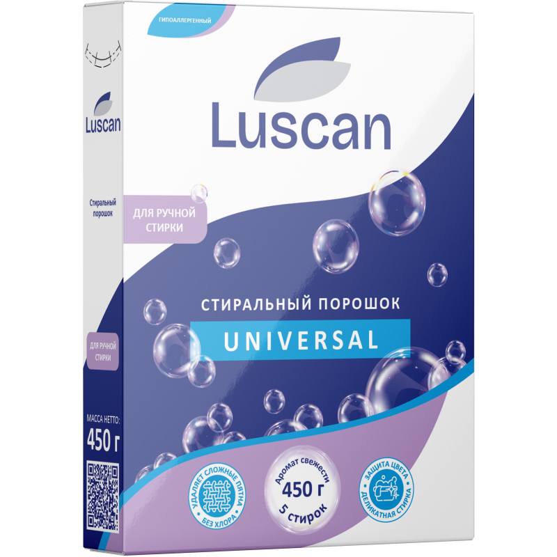 Порошок стиральный Luscan для ручной стирки универсал 450гр - фото 3
