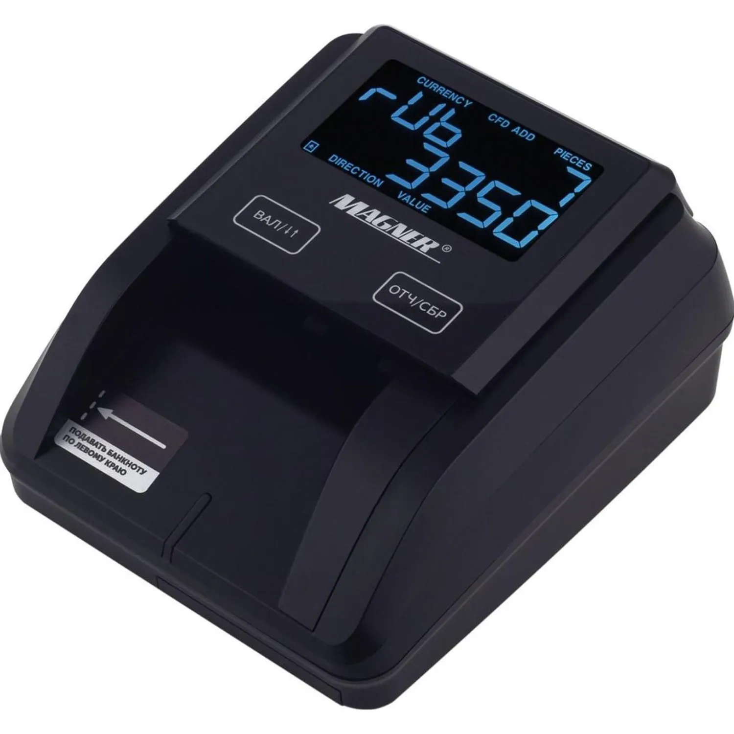 Детектор банкнот Magner 215 версия без АКБ - фото 1