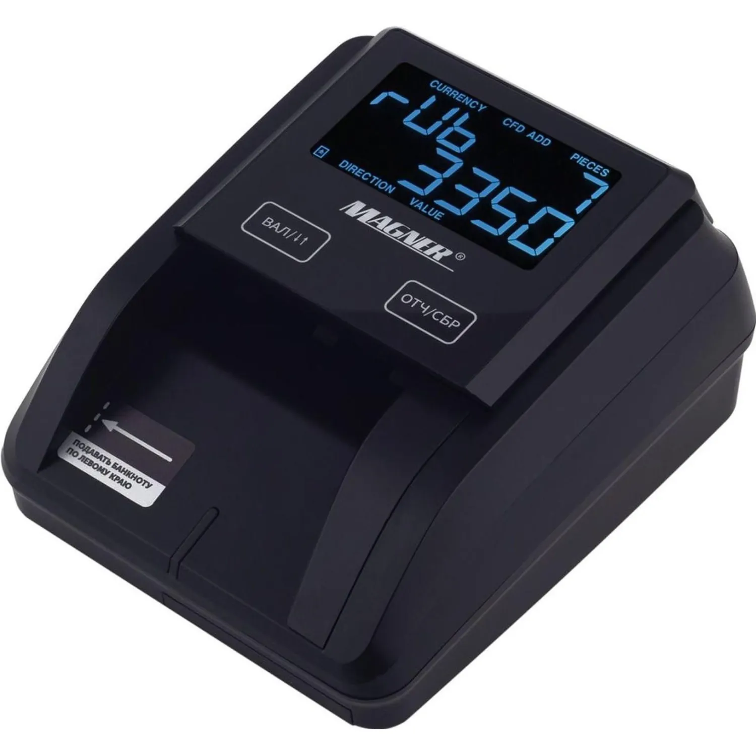 Детектор банкнот Magner 215 с АКБ - фото 1