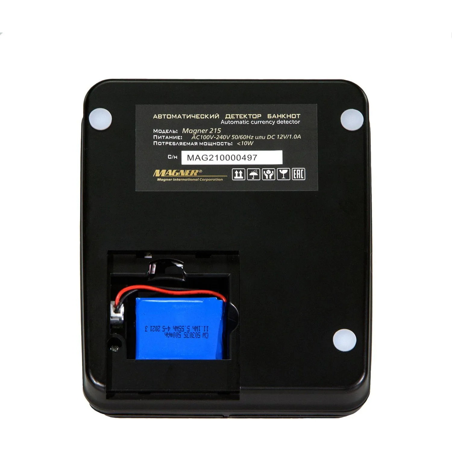Детектор банкнот Magner 215 с АКБ - фото 6