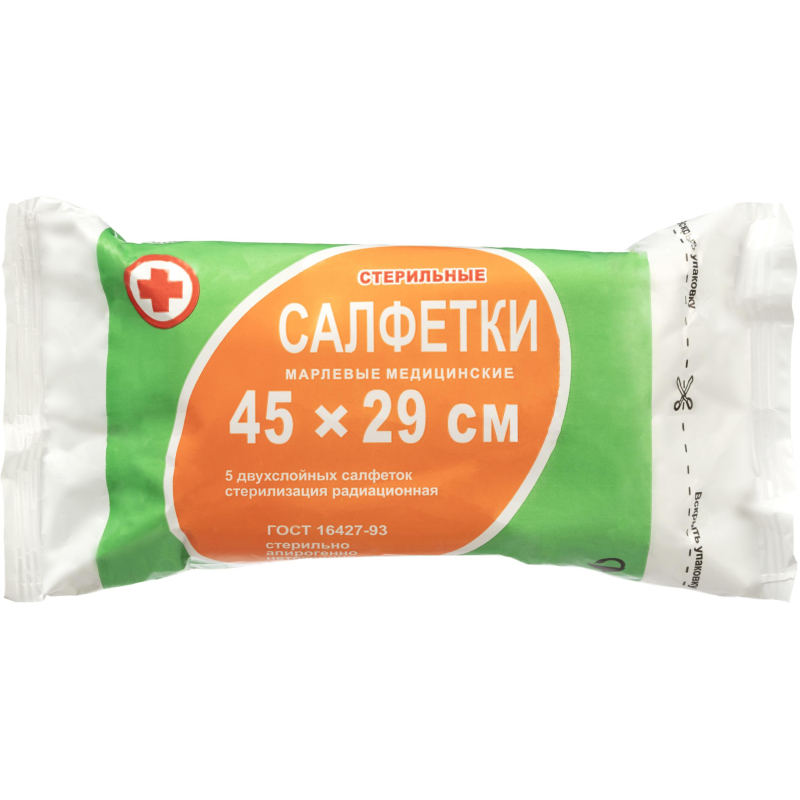Салфетка марлевая мед. стр. 45х29 №5 28 пл У0 - фото 1