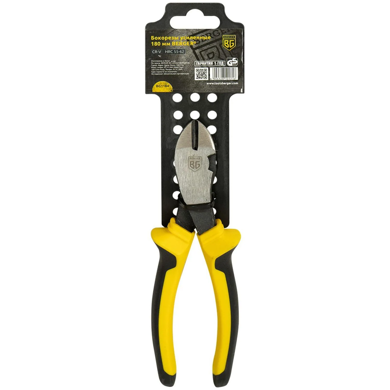 Бокорезы усиленные 180 мм BERGER BG1164 - фото 3