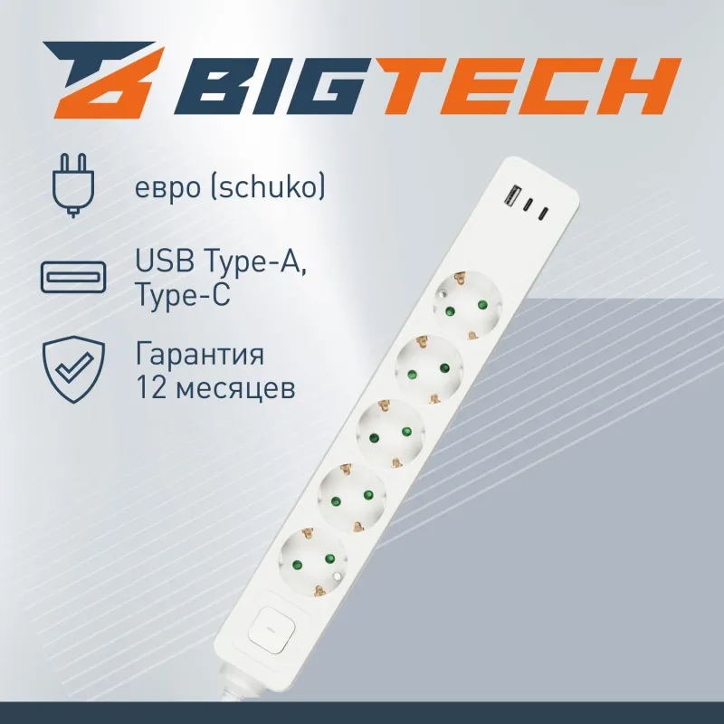 Сетевой фильтр BigTech CD5-1,4WU (5р/1,4м/USB-C/USB-A/16А/3680Вт белый) - фото 4