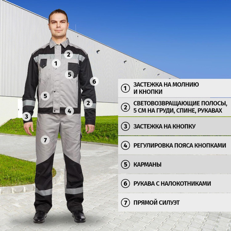 Костюм летний муж л21-КБР сер/чер (52-54)158-164 (серия Л) - фото 2