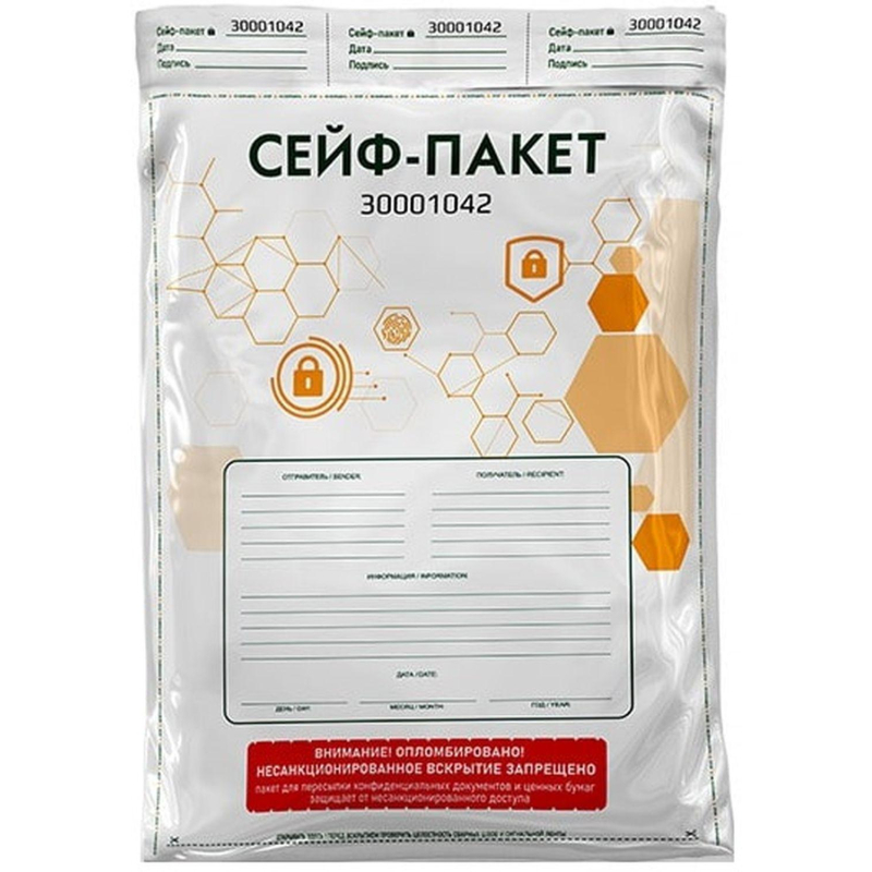 Сейф-пакет размер 438х575+40 мм, 65 мкм (50 шт/уп) - фото 1