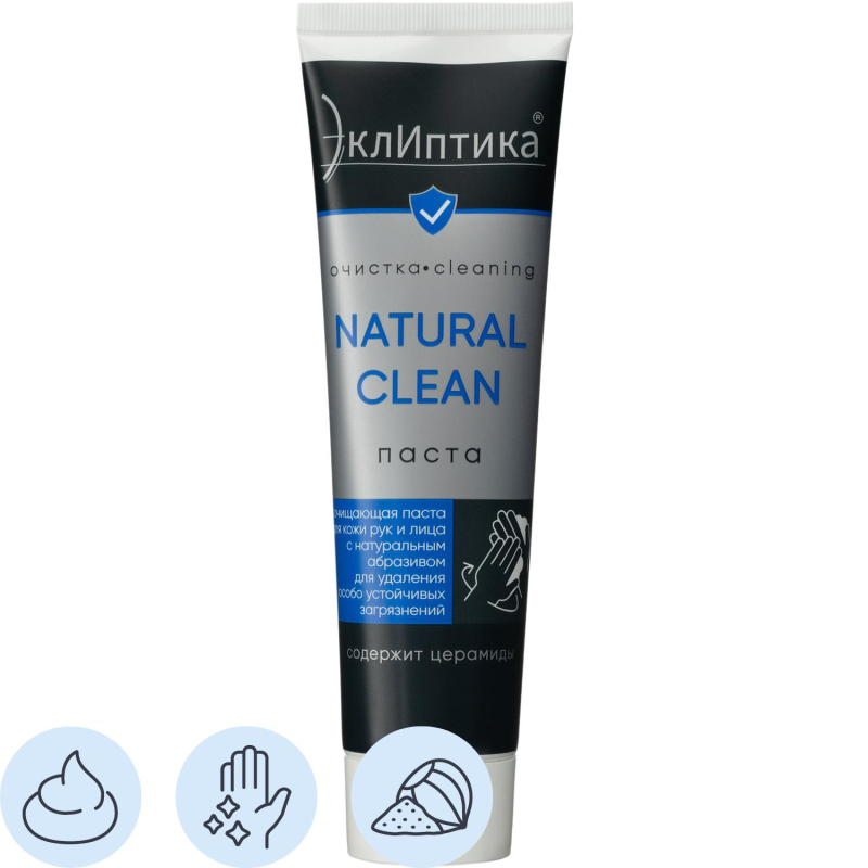 Паста очищающая натуральным абразивом ТМ ЭклИптика NATURAL CLEAN, 100 мл - фото 1