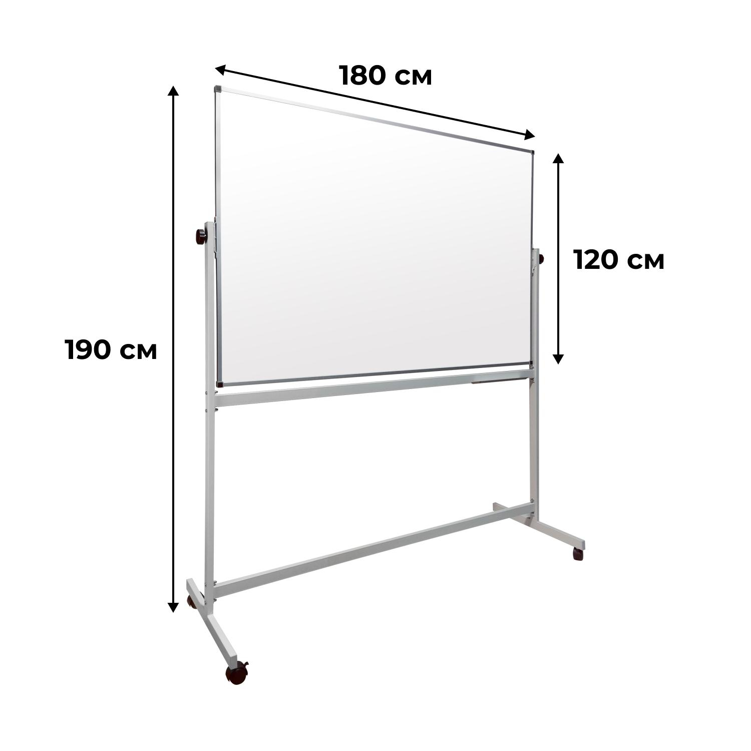 Доска магнитно-маркерная BoardSYS поворотн 120х180 алюм.рама,лак 30ПО1-180Ф - фото 8