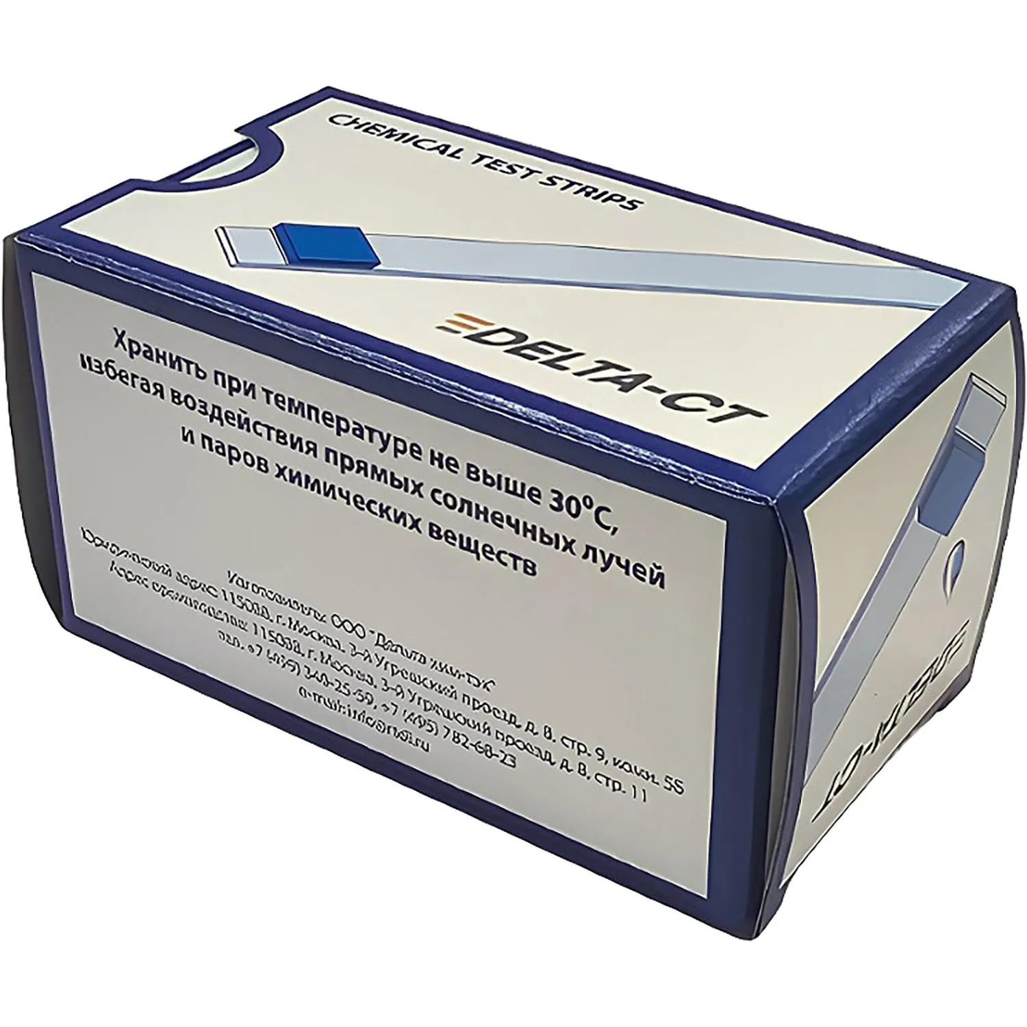 Индикатор концентрации рабочих растворов Люир Вайт Актив (100 шт/уп) - фото 1