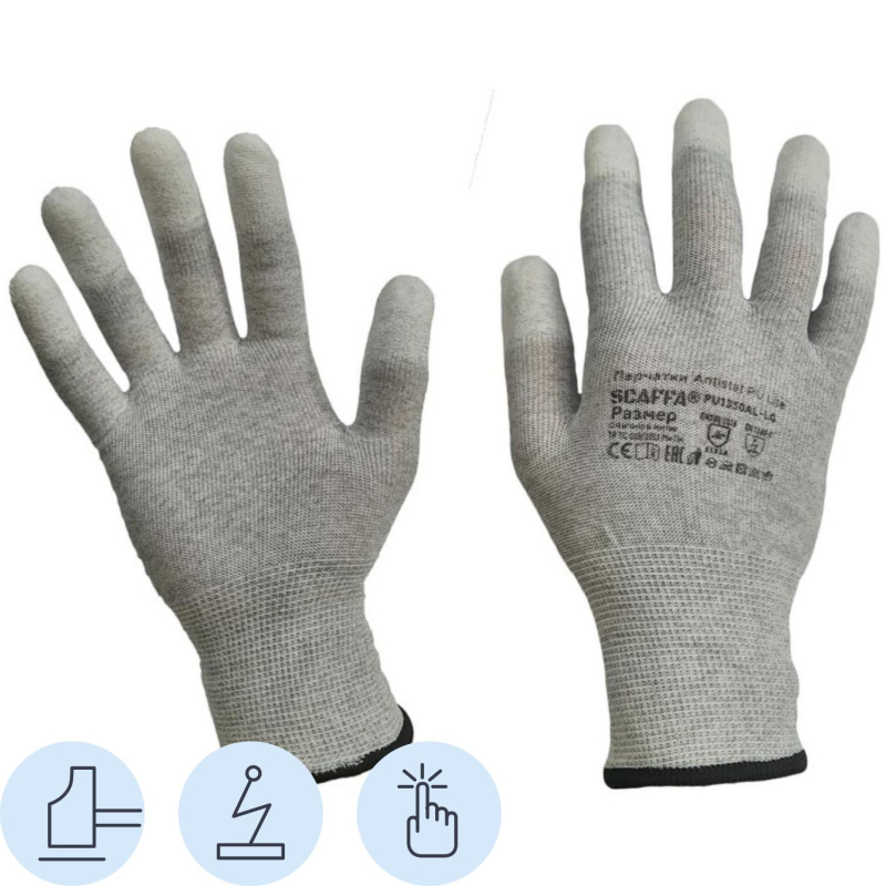 Перчатки защитные антистат SCAFFAAntistatPULite PU1350AL-LG нейлон с п/у р9 - фото 1