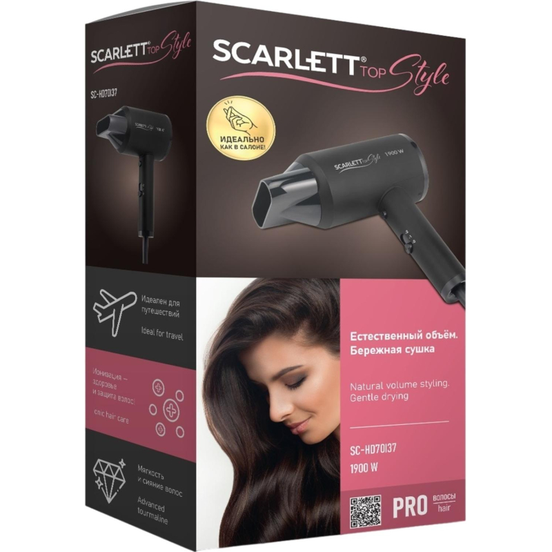 Фен SCARLETT SC-HD70I37, 1900Вт, черный - фото 4
