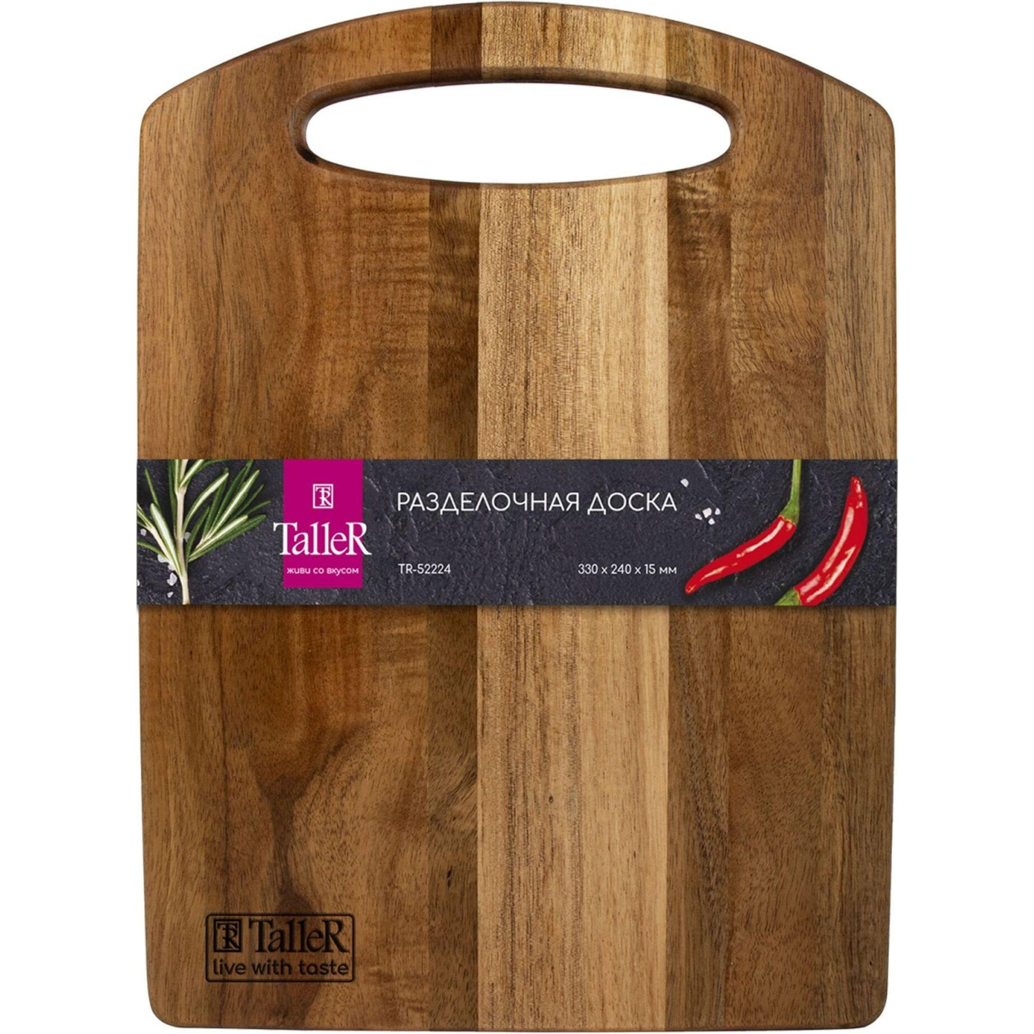 Доска разделочная TalleR TR-52224 - фото 2